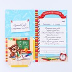 Диплом "Выпускника  начальной школы", 19х11х0,9 см, набор 5 шт - Фото 6
