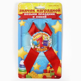 Значок с лентой 