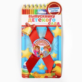Значок с лентой 