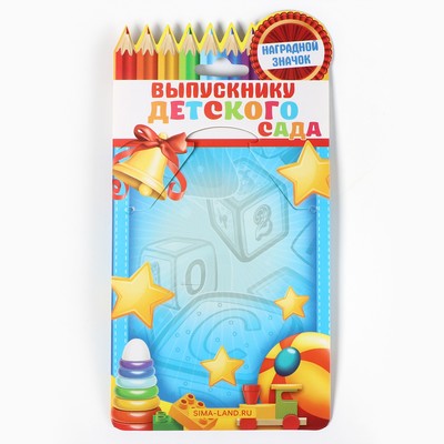 Значок с лентой «Выпускник детского сада», диам 4.5 см, набор 5 шт.