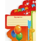 Диплом на выпускной «Выпускник детского сада», набор 5 шт., 14×22 см - фото 117415416