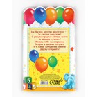 Диплом на выпускной «Выпускник детского сада», набор 5 шт., 14×22 см - фото 117415420