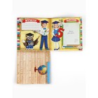 Диплом на выпускной «Выпускник начальной школы», набор 5 шт., 19.5×18 см - фото 117415425