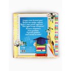 Диплом на выпускной «Выпускник начальной школы», набор 5 шт., 19.5×18 см - фото 117415427