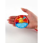 Диплом-фоторамка на выпускной «Выпускник детского сада», набор 5 шт., 24×15 см - фото 117415434