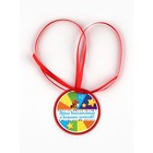 Диплом-фоторамка на выпускной «Выпускник детского сада», набор 5 шт., 24×15 см - фото 117415435