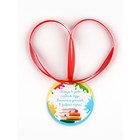 Диплом-фоторамка на выпускной «Об окончании детского сада», набор 5 шт., 15×24 см - фото 117415457 Диплом-фоторамка на выпускной «Об окончании детского сада», набор 5 шт., 15×24 см - фото 117415457