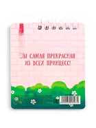 Набор блокнот и мини ручка 9×10.4 см. 32 л «Самая милая» 10048468 - фото 16632858