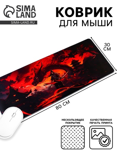 Коврик для компьютерной мыши «Самурай», 30×80 см