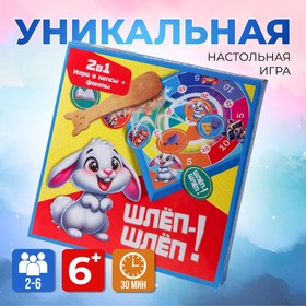 Игра "ШЛЁП-ШЛЁП" кружки 3.5 см, 88 шт, биты 24 см 4 шт