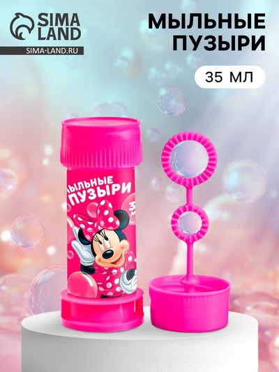 Мыльные пузыри, Минни Маус, 35 мл