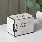 УЦЕНКА Кружка с ложкой «Стильный мишка», 300 мл, 15,5×9,8×8 см - Фото 6