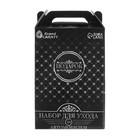Подарочный набор Grand Caratt для ухода за авто, универсальный - Фото 12