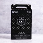 Подарочный набор Grand Caratt для ухода за авто, универсальный - Фото 6