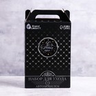 Подарочный набор Grand Caratt для ухода за авто, универсальный - Фото 7