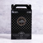 Подарочный набор Grand Caratt для ухода за авто, универсальный - Фото 10