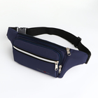 Поясная сумка на молнии, 2 наружных кармана, цвет синий - фото 321566843