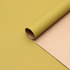 Бумага упаковочная крафт "Хаки", 70 х 100 см - Фото 1