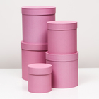 Набор коробок 5 в 1 шляпные, тускло-аморантно розовый, 25х25, 23х23, 22х22, 19х19, 15х15 см - фото 321566952