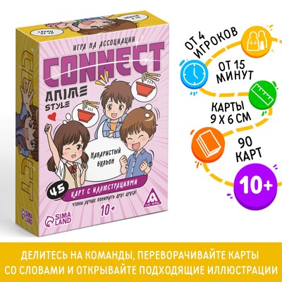 Настольная игра на ассоциации «Connect. Anime style», 100 карт, 10+