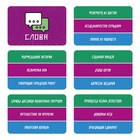 Настольная игра на ассоциации «Connect. Anime style», 100 карт, 10+ - Фото 4