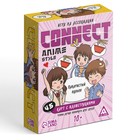 Настольная игра на ассоциации «Connect. Anime style», 100 карт, 10+ - Фото 6