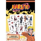Набор стикеров «Naruto», 4 листа наклеек - фото 300914883