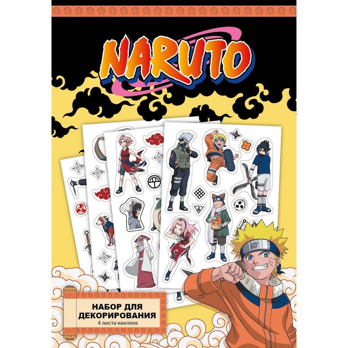 Набор стикеров «Naruto», 4 листа наклеек - Фото 1