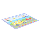 Раскраска «Летим. Едем. Плывем» - фото 807480981