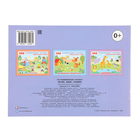 Раскраска «Летим. Едем. Плывем» - фото 807480982