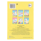 Раскраска «Петушок» (комплект 2 шт) - фото 24023465