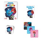 Настольная игра «Командное мемо. Эмоции», 44 карты, 3+ - Фото 2
