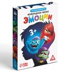 Настольная игра «Командное мемо. Эмоции», 44 карты, 3+ - Фото 5
