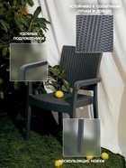 Кресло садовое «Ротанг», пластик, 57.5×58×86.5 см, антрацит - Фото 3