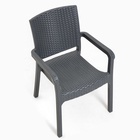 Кресло садовое «Ротанг», пластик, 57.5×58×86.5 см, антрацит - Фото 5