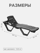 Шезлонг «Модерн» 187×63×43 см, антрацит - Фото 2