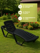 Шезлонг «Модерн» 187×63×43 см, антрацит - Фото 3