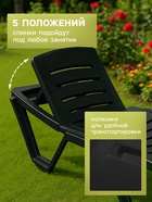 Шезлонг «Модерн» 187×63×43 см, антрацит - Фото 4