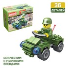 Конструктор «Военный патруль», 36 деталей - Фото 1