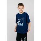 Футболка для мальчика, рост 140 см, цвет тёмно-синий - фото 110190306