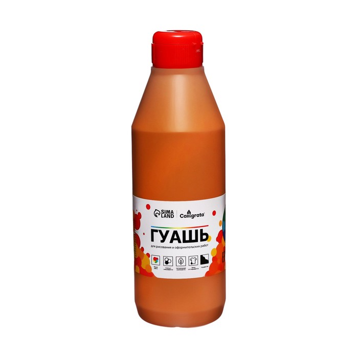 Гуашь банка 500 мл, Calligrata, охра - Фото 1