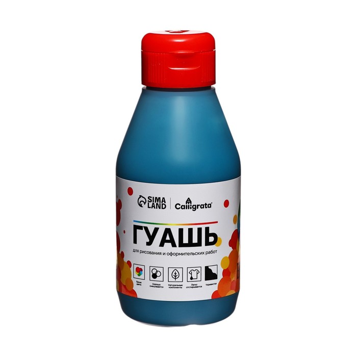 Гуашь банка 250 мл Calligrata синяя тёмная - Фото 1