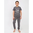 Пижама для мальчика, рост 134 см - фото 110110093