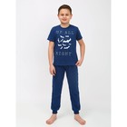 Пижама для мальчика, рост 146 см - фото 110110152