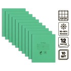 Комплект тетрадей из 10 штук, 12 листов в клетку КПК "Зелёная обложка", блок офсет, белизна 90-95% - Фото 1