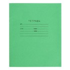 Комплект тетрадей из 10 штук, 12 листов в клетку КПК "Зелёная обложка", блок офсет, белизна 90-95% - Фото 2