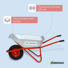 Тачка строительная, 1 пневмоколесо, груз/п 200 кг, объем 110 л, оцинкованный кузов 0.8 мм, Greengo - Фото 2
