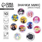 Значок металлический, закатной «Аниме для детей», d=2.5 см, МИКС - Фото 1