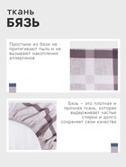 Простыня на резинке 2-спальная «Этель. Атлантик», 180×200+25, бязь - Фото 2