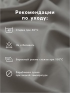 Простыня на резинке 2-спальная «Этель. Атлантик», 180×200+25, бязь - Фото 3